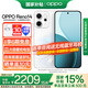 OPPO【國家補貼15％】Reno14手機 超美小直屏 新品上市 opporeno14 12GB+512GB 人魚(yú)姬 官方標配 【咨詢(xún)客服享優(yōu)惠好禮】