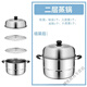 NAOISKEY?腦斯基不銹鋼蒸鍋家用加厚雙層三層電磁爐煤氣灶鍋蒸饅頭鍋蒸饃鍋蒸魚(yú)鍋 促銷(xiāo)款 1cm 30CM雙層/2片蒸片
