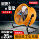 清淼風(fēng)（QINGMIAOFENG）趴地扇大風(fēng)力臺式工業(yè)風(fēng)扇大功率工廠(chǎng)車(chē)間崗位電風(fēng)扇強力商用落地扇 24寸升級加強款 強力增壓 工業(yè)/商用吹風(fēng)約25米 可調節角度(加厚版)
