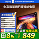 Vidda海信電視40英寸 R40 40英寸全高清萊茵護眼智能電視 40VR1Q 40英寸