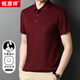 恒源祥短袖T恤男士休閑翻領(lǐng)純色含桑蠶絲夏季薄款潮流Polo衫上衣