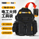 TOUGHBUILT拓必得腰掛工具袋電工維修便攜式單肩挎包加厚大容量收納快掛腰包 TB-CT-114/腰掛工具袋