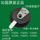 適配沁園加熱壺配件YR10飲水機(jī)電水壺YR12凈飲機(jī)JL凈水器燒水壺 1升老款蓋子
