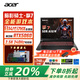 宏碁（acer）暗影騎士擎7 2025新品16英寸2.5K屏i7HX標壓高端電競游戲本電腦RTX5060滿(mǎn)血獨顯新游戲筆記本電腦 i7-14650HX RTX5060 240Hz 32G內存 1TB高速固態(tài)|定制