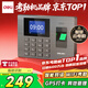 得力考勤機打卡機指紋識別 智能云wifi聯(lián)網(wǎng) 遠程在線(xiàn)管理 實(shí)時(shí)查看考勤 異地多店管理 考勤機3960CSE