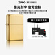 ZIPPO打火機防風(fēng)煤油之寶盔甲鏡面官方高顏值新年送禮送男友新年送禮 盔甲銅鏡子定制刻字款66油禮盒