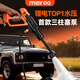 Meiroo大功率家用高壓洗車(chē)水槍洗車(chē)機清洗機三柱塞洗車(chē)2025新款增壓噴槍 首款2檔商用3柱塞泵-雙電3C認證6W毫安無(wú)刷電機