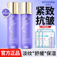 溫碧泉（WETHERM）爽膚水5號水男女護膚品 補水保濕緊致抗皺濕敷水護膚化妝品七夕 溫碧泉潤透緊致精華水150ml*2