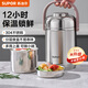 蘇泊爾（SUPOR）保溫提鍋304不銹鋼大容量飯盒真空保溫桶便攜保溫便當盒 三層 2L