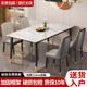 科格美巖板餐桌家用小戶(hù)型簡(jiǎn)約客廳長(cháng)方形飯桌子輕奢餐桌椅新款餐桌椅子 亮光白【12MM厚】送貨到家 120cm 【寬70cm】單桌
