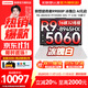 聯(lián)想【雙12 國家補貼】拯救者2025新款游戲筆記本手提電腦Y/R 7000/9000P 5060顯卡學(xué)生黑龍江青海貴州 R9000P冰魄白 R9 5060 32G 1T