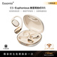 ESSONIO【柏林之聲禮盒款】開(kāi)放掛耳式藍牙耳機真無(wú)線(xiàn)長(cháng)續航不入耳跑步音樂(lè )通話(huà)降噪蘋(píng)果華為小米手機通用