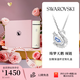 施華洛世奇（SWAROVSKI）SWAN 新品綺夢(mèng)天鵝項鏈女送女友禮物【獨家限定禮盒】