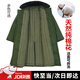 若征軍大衣冬季加絨加厚防風(fēng)保暖綠黃棉大衣男冷庫勞保安防防寒服棉襖 綠色棉里特惠款【不可拆】 185 大碼【適合160-230斤】
