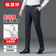 恒源祥外穿鵝絨褲男白鵝絨2025秋冬新款男士商務(wù)休閑高彈力直筒羽絨西褲 藏青A803 32 【建議125-140斤】