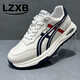 LZXB品牌輕奢男鞋秋冬季新款真皮休閑鞋男百搭軟底增高跑步鞋運動(dòng)男鞋 白藍色【高端男鞋】 42 【標準皮鞋碼】