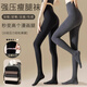 skingcond日本打底褲女士2026春秋冬季可外穿高腰收腹壓力顯瘦不掉襠連褲襪 黑色【連腳】 1條 均碼 110g【春秋無(wú)絨薄款丨適宜15-28℃】