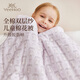 英氏（YEEHOO）A類(lèi)母嬰兒童100%全棉雙層紗布脫脂棉花秋冬被子芯兔精靈120*150
