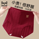 貓人（MiiOW）高腰紅內褲女士純棉抗菌加長(cháng)襠本命馬年新娘結婚鴻運收腹三角短褲 【好事成雙】幸運紅*2 XL 【推薦120-140斤】