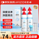 AVIZOR優(yōu)卓?jì)?yōu)可伶雙氧水硬觸鏡消毒液225ml*4瓶除蛋白OK鏡護理液