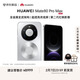 HUAWEI Mate 80 Pro Max 麒麟9030 Pro 16GB+1TB極地銀 全金屬玄武架構 超透亮靈瓏屏 華為直屏鴻蒙手機