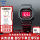 卡西歐（CASIO）小方塊男表G-SHOCK日韓表六局電波太陽(yáng)能藍牙運動(dòng)表送男友禮物 GW-B5600AR-1（血鶴）太陽(yáng)能