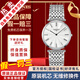 浪琴（LONGINES）【二手99新】浪琴（LONGINES）優(yōu)雅系列嘉嵐男女表二手石英二手奢侈品腕表女士 羅馬刻度-白面鋼帶L4.755.4.71.6