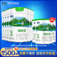 君樂(lè )寶（JUNLEBAO）羊奶粉臻唯愛(ài)嬰幼兒配方寶寶奶粉800g 3段6罐