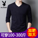 花花公子（PLAYBOY）加肥加大100羊毛衫男v領(lǐng)肥佬純色長(cháng)袖針織打底衫胖人雞心領(lǐng)毛衣 藏青色 318 5XL 195(建議210-230斤)