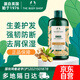 美體小鋪（The Body Shop）生姜洗發(fā)水400ml洗頭膏去屑控油防脫英國進(jìn)口