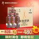 潭酒 年份潭酒2025新酒 醬香型白酒 53度 500ml*6瓶 整箱裝