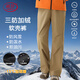 浪莎（LangSha）軟殼褲男女秋冬加絨戶(hù)外沖鋒滑雪褲防風(fēng)防潑水棉褲耐磨徒步登山褲
