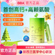 BBK液體鈣寶寶青少年 兒童鈣鎂鐵鋅補D3K2鈣片賴(lài)氨酸氨基酸生長(cháng)素 BBK液體鈣30包×1盒