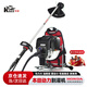 凱姿（KAZZ）GX35本田動(dòng)力割草機除草四沖程背負式割草機汽油打草機割灌機