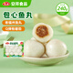 安井鎖鮮裝包心魚(yú)丸 240g 魚(yú)糜含量≥40% 火鍋關(guān)東煮麻辣燙丸料食材