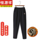 恒源祥中年女褲子秋冬款媽媽褲外穿長(cháng)褲新款中老年人奶奶加絨冬休閑衛褲 黑色 加絨 2XL 115-130斤