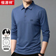 恒源祥長(cháng)袖T恤男士純色翻領(lǐng)含桑蠶絲體恤百搭上衣HJ151 中蘭 175/92A 