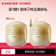 韓束（KanS）金蠻腰面霜女抗皺緊致乳霜護膚品補水保濕化妝品晚霜送女友禮物 【專(zhuān)業(yè)抗皺】買(mǎi)50g贈50g