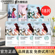 自然堂（CHANDO）面膜喜馬拉雅女補水保濕貼片提亮收縮毛孔溫和學(xué)生植物面膜正品 植物面膜18片