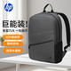 惠普筆記本電腦雙肩包16英寸暗影精靈11/10/MAX/光影精靈11/10/戰66 16+/14+/99/星book學(xué)生書(shū)包背包 戰66 16+/14+/戰66八/七/六代/戰99 15.6-16.1