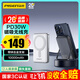 品勝【3C認證可上飛機】充電寶磁吸無(wú)線(xiàn)充10000mAh30W有線(xiàn)快充移動(dòng)電源Magsafe適用蘋(píng)果17promax/Air白