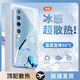品托（Pintop）小米10手機殼小米10pro玻璃簡(jiǎn)約新款小米10s保護套高端商務(wù)超薄散熱全包直邊防摔硬殼高級創(chuàng  )意男女 小米 10【遠峰藍】 冰晶玻璃殼