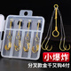 颶利強(qiáng)重慶小爆炸鉤千又小爆炸魚鉤小磯竿海竿遠(yuǎn)投釣底層魚鯽魚鯉魚 小爆炸防纏款-金千又3號(hào)-4付