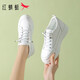 紅蜻蜓女鞋厚底增高松緊帶女士小白鞋百搭休閑板鞋女 WPB34003 白色 37