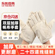 樂(lè )優(yōu)佰易 帆布手套10副 電焊棉質(zhì)24道線(xiàn)加厚勞?？顾毫央p層工作手套防護搬運耐磨