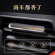 JCZS德國品質(zhì)簡(jiǎn)車(chē)載香薰木質(zhì)汽車(chē)空調出風(fēng)口香水空氣清新器原木車(chē)用香 鋁合金-典雅灰 1g 1瓶