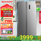 夏普對開(kāi)門(mén)電冰箱 一級能效 雙變頻 風(fēng)冷無(wú)霜 精準控溫 542L大容量 精細分儲  以舊換新補貼 BCD-542WSBJ-SL銀色鈑金