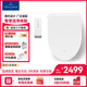 德國唯寶（Villeroy&Boch）寶潔麗抗菌智能馬桶蓋 多功能馬桶圈適配 V/E型 【廣泛適配】寶潔麗C1 智能蓋板