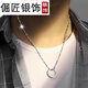 倔匠99足銀男士戒指項鏈足銀潮 嘻哈街舞男生款禮物個(gè)性飾品 長(cháng)款短款 銀戒指/配50CM掛繩