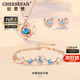 紀思梵輕奢項鏈女士高級感吊墜手鏈首飾情人節新年生日禮物女送女友老婆 玫瑰金色·藍鉆三件套耳釘
